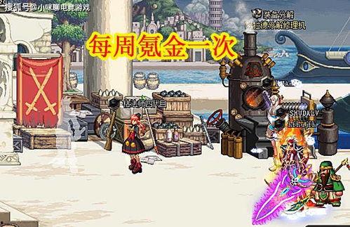 dnfb站最新爆料,揭秘神秘角色与剧情大反转