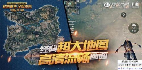 绝地求生端游最新爆料,全新地图与玩法革新即将来袭！